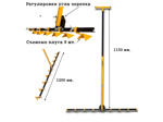Посадочный маркер 1200 PROFI Торнадика