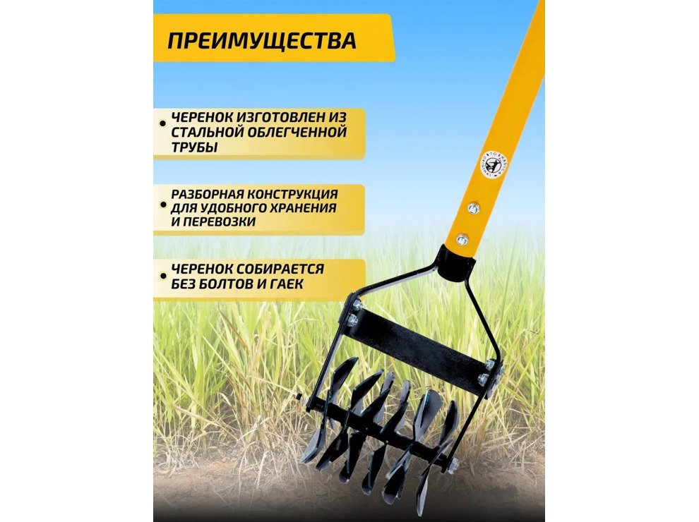 Культиватор-пропольник Дисковый Tornadica