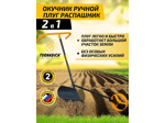 Плуг да распашник 2 в 1 Tornadica