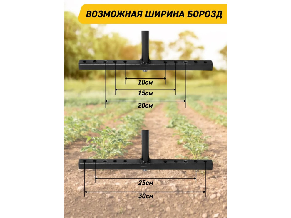 Посадочный маркер ДВОЙНОЙ Tornadica