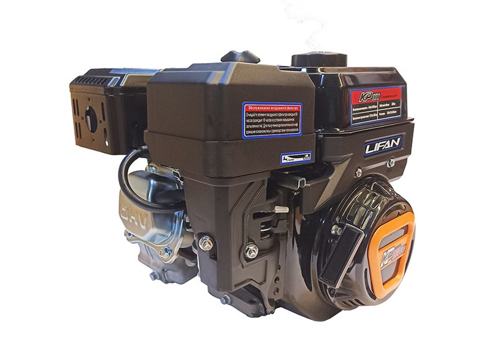 Двигатель бензиновый Lifan KP230-R (сцепление и редуктор 2:1, вал 20мм) 8.5 л.с 