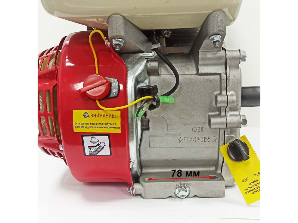 Двигатель бензиновый STARK GX210 (вал 19,05мм под шпонку) 7 л.с