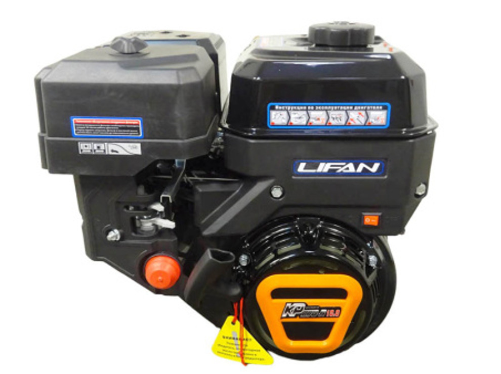 Двигатель бензиновый Lifan KP270-R (сцепление и редуктор 2:1) 10 л.с