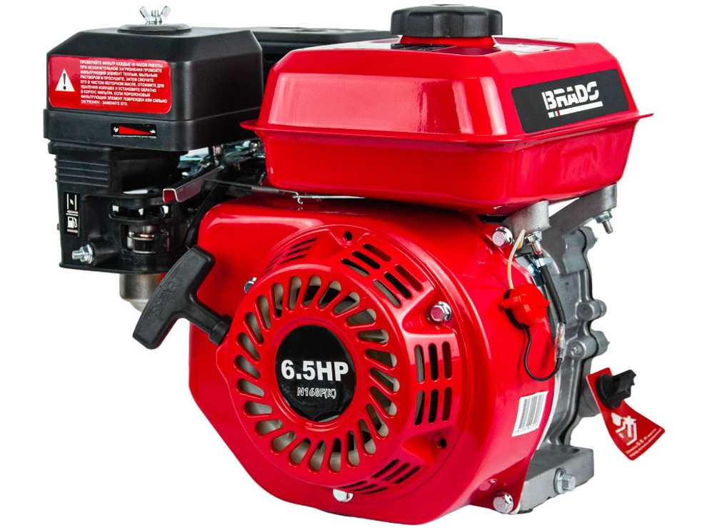 Двигатель бензиновый Brado N168F(K) (6.5 л.с, вал диам. 20 мм х 50 мм, шпонка 5 мм)