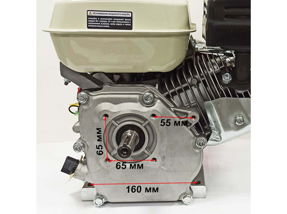 Двигатель бензиновый STARK GX210 (вал 19,05мм под шпонку) 7 л.с