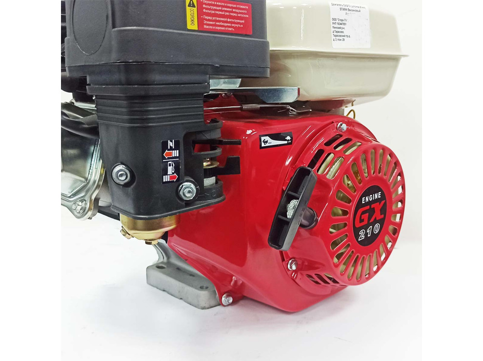 Двигатель бензиновый STARK GX210 (вал 19,05мм под шпонку) 7 л.с