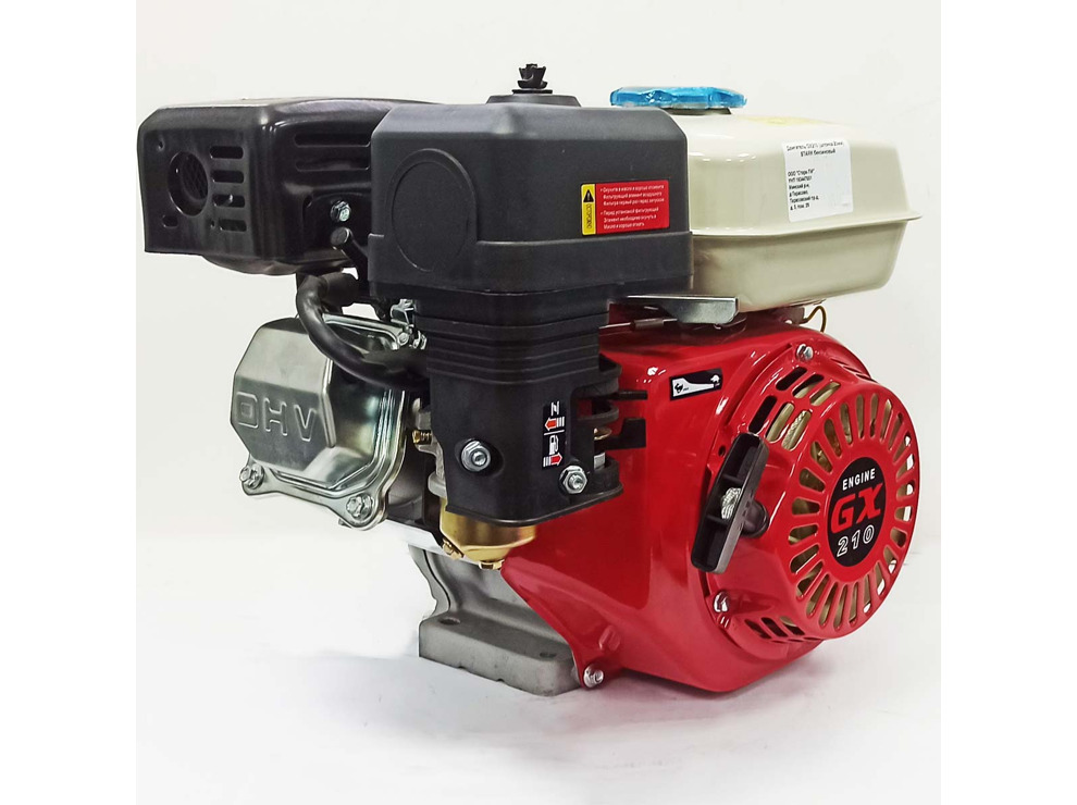 Двигатель бензиновый STARK GX210 (вал 19,05мм под шпонку) 7 л.с