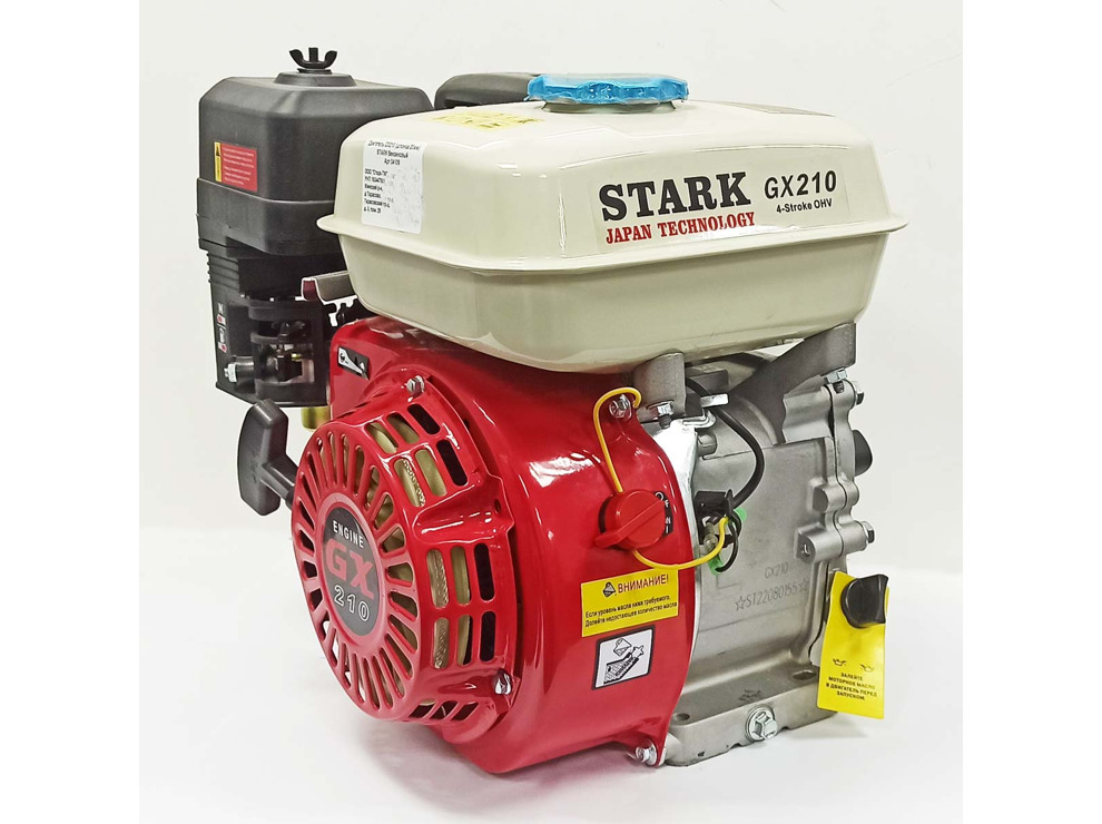 Двигатель бензиновый STARK GX210 (вал 19,05мм под шпонку) 7 л.с