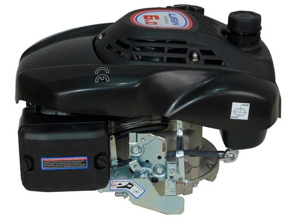 Двигатель бензиновый Lifan 1P70FV-B (вал 22мм) 6л.с