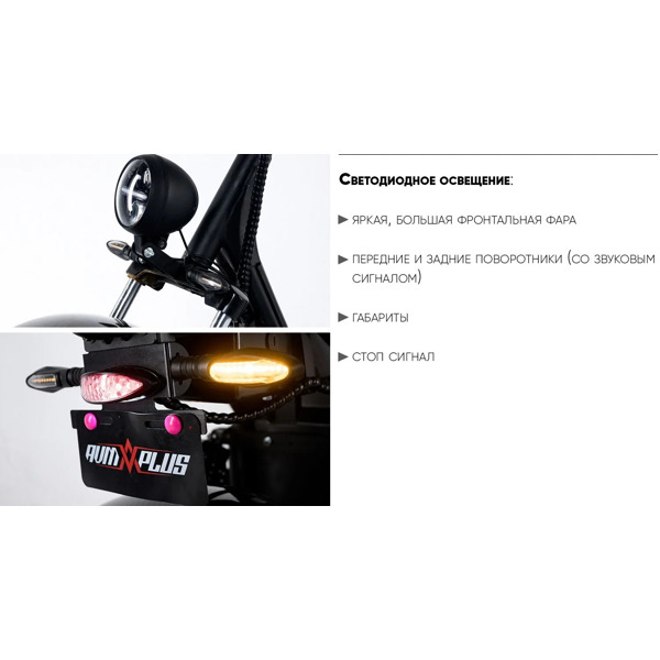 Электроскутер AVM CityCoco Pro