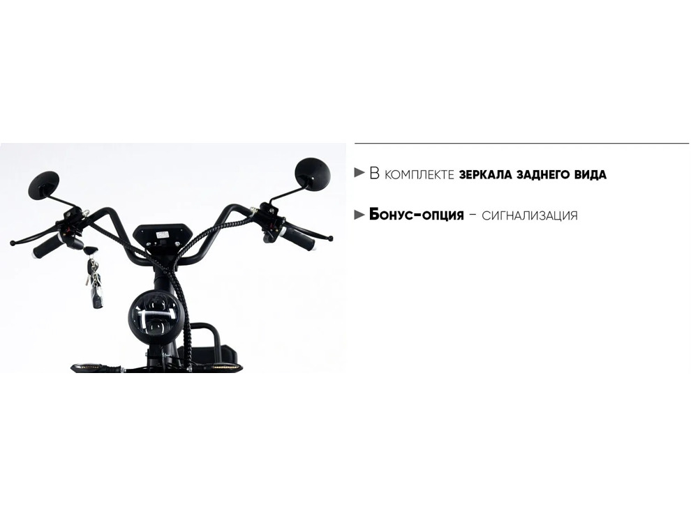 Электроскутер AVM CityCoco Pro