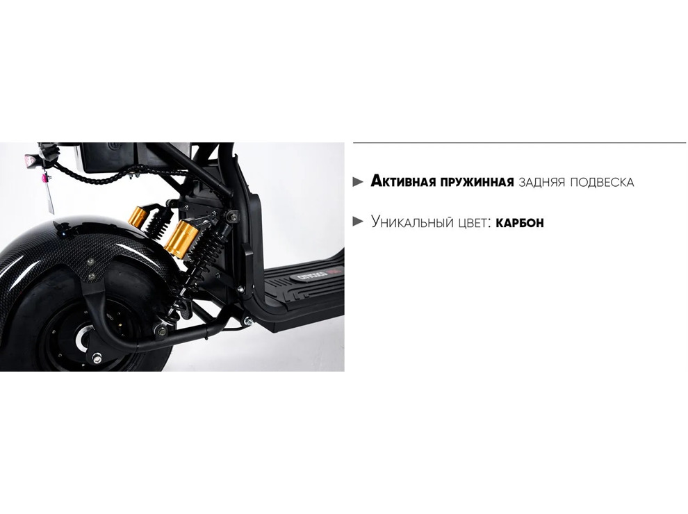 Электроскутер AVM CityCoco Pro