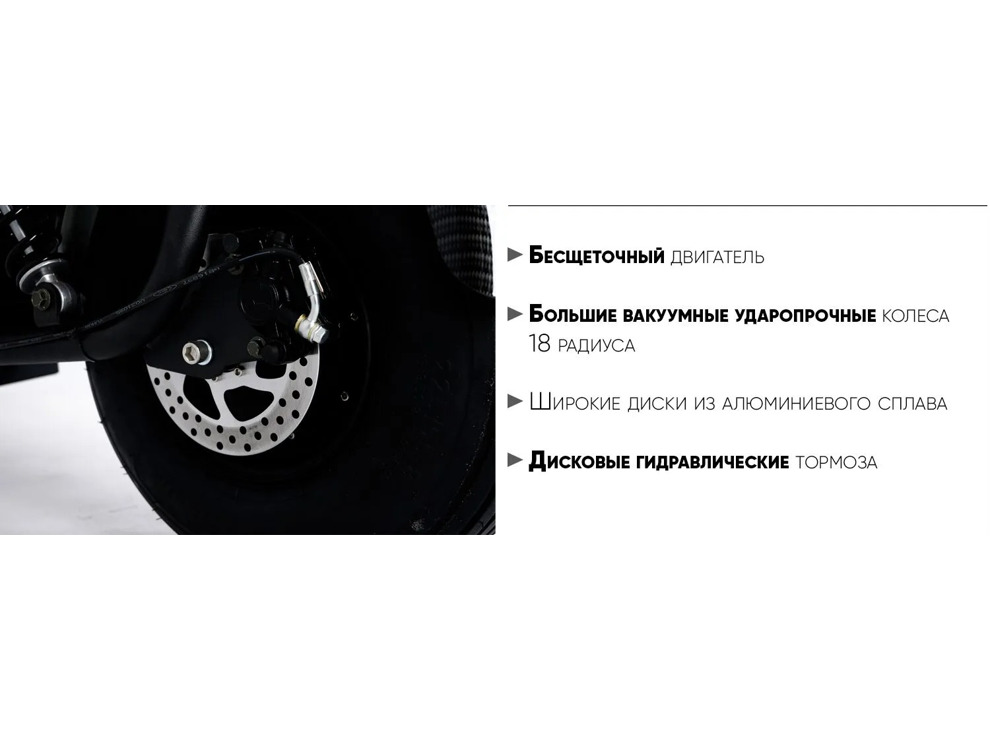 Электроскутер AVM CityCoco Pro