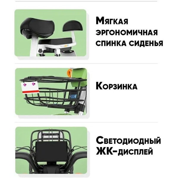 Электроскутер AVM Delta Lite