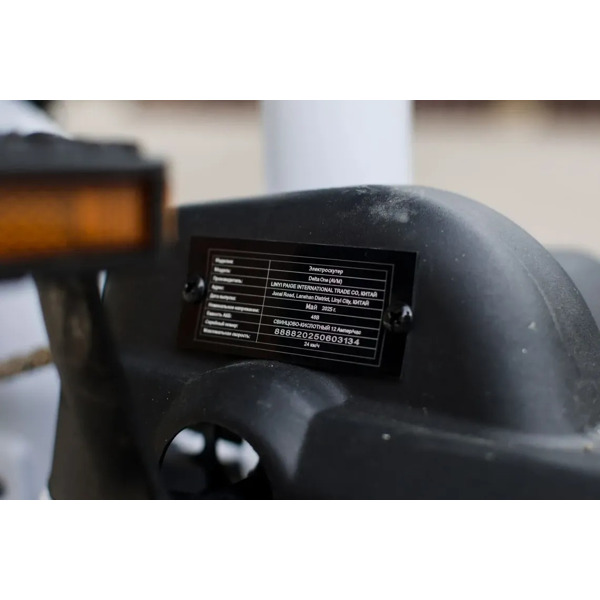 Электроскутер AVM Delta One