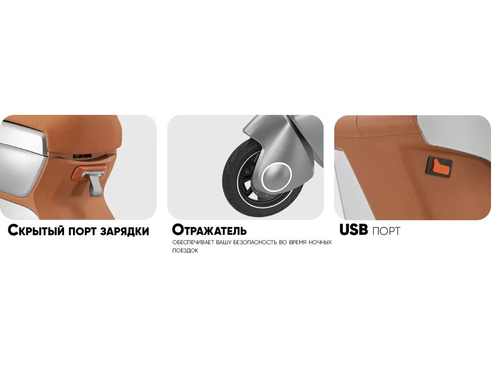 Электроскутер AVM Keren Stardust