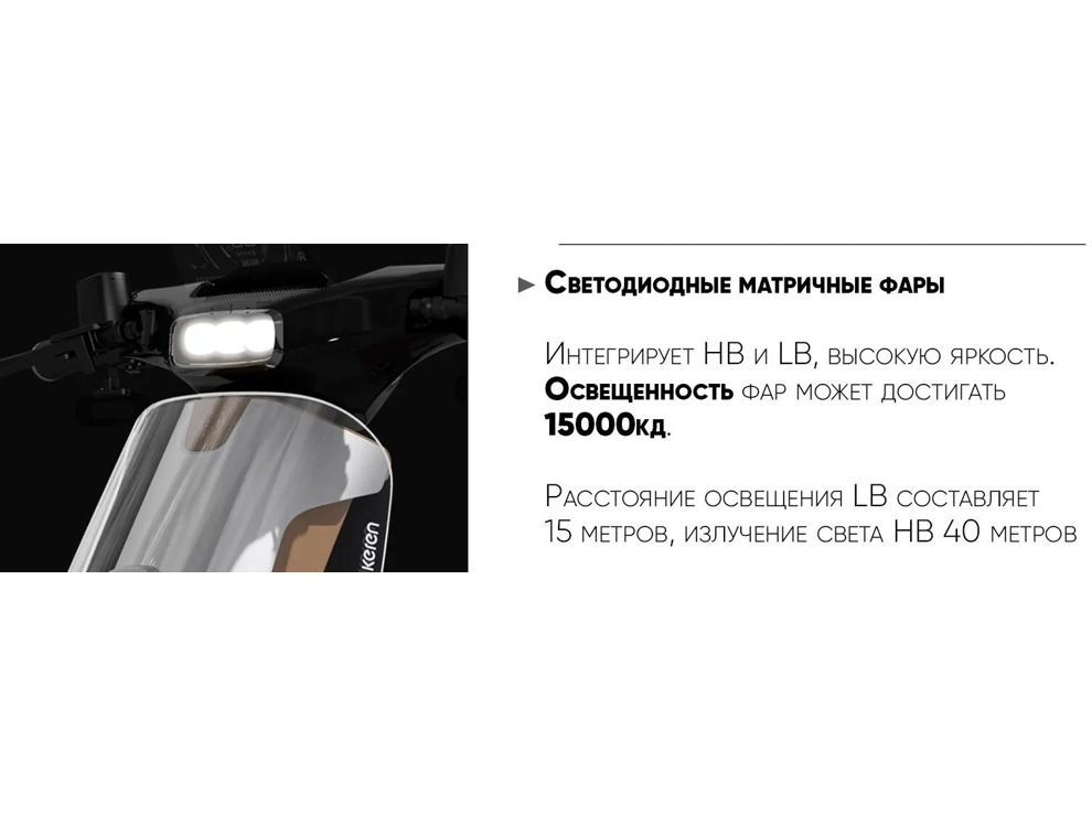 Электроскутер AVM Keren Stardust