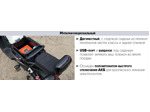 Электроскутер AVM Zoomer