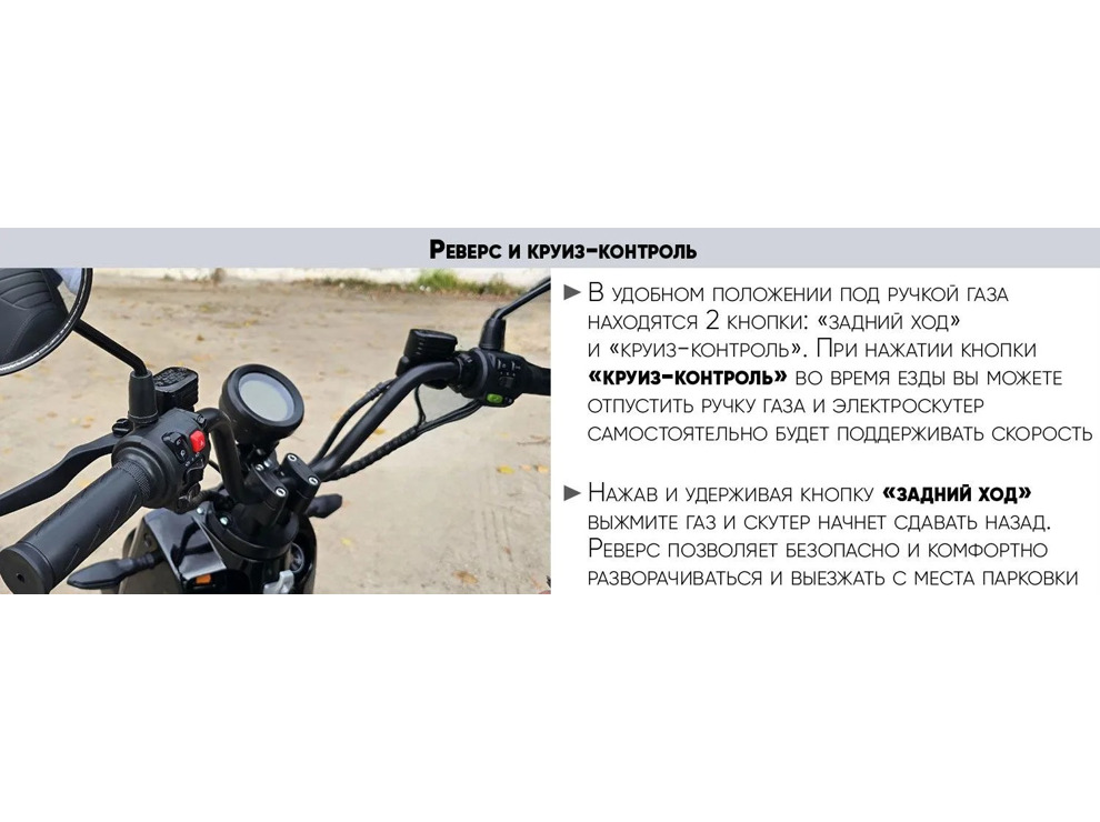 Электроскутер AVM Zoomer