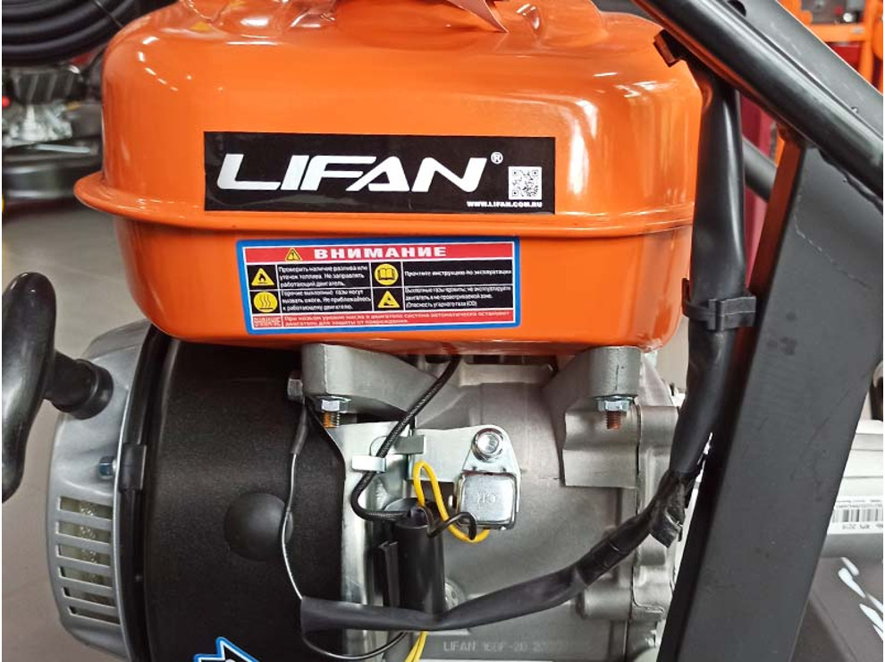 Мойка высокого давления Lifan Q2265 (157 бар)