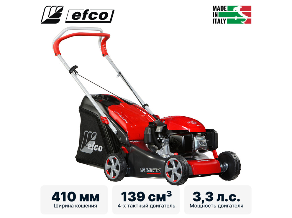 Газонокосилка бензиновая EFCO LR 44 PK COMFORT PLUS