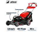 Газонокосилка бензиновая самоходная EFCO AR 53 TBX ALLROAD ALUMINIUM