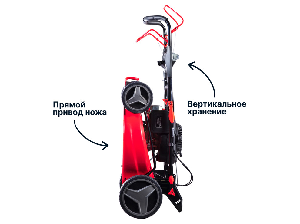 Газонокосилка бензиновая самоходная FUBAG FPL 53 SMF