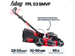 Газонокосилка бензиновая самоходная FUBAG FPL 53 SMVF