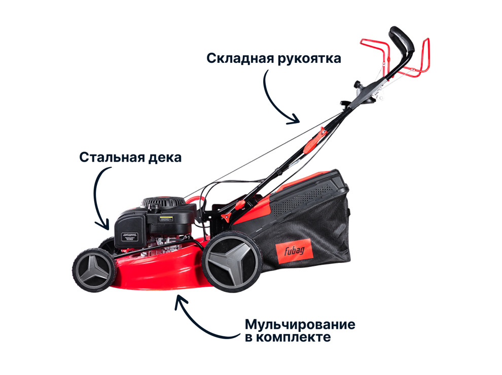 Газонокосилка бензиновая самоходная FUBAG FPL 53 SMVF