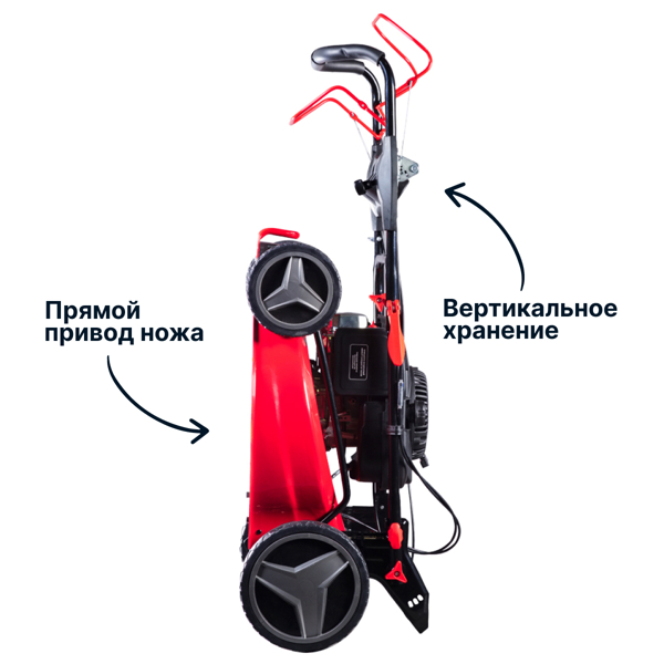 Газонокосилка Fubag FPL 53 SMVF 46284