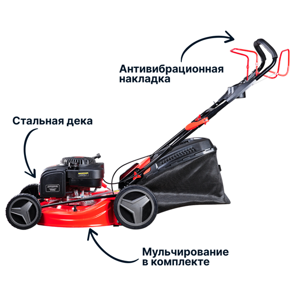 Газонокосилка Fubag FPL 56 SM 46295