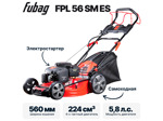 Газонокосилка бензиновая самоходная FUBAG FPL 56 SM ES