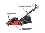 Газонокосилка бензиновая самоходная FUBAG FPL 56 SM ES