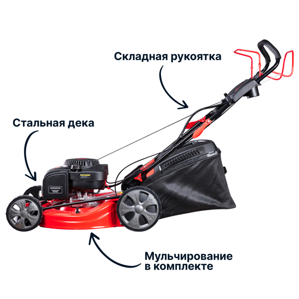 Газонокосилка Fubag FPL 56 SM ES 46296