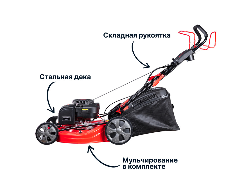 Газонокосилка бензиновая самоходная FUBAG FPL 56 SM ES