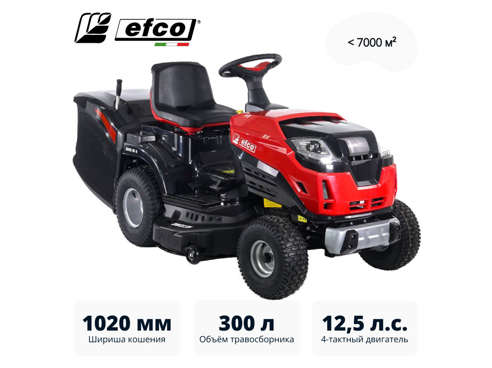 Газонокосилка с сиденьем (минитрактор) EFCO EF 102R/16 K