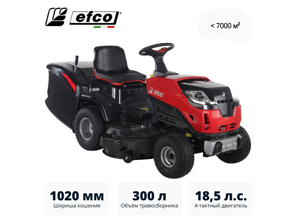 Газонокосилка с сиденьем (минитрактор) EFCO EF 102R/19 K V
