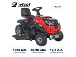 Газонокосилка с сиденьем (минитрактор) EFCO EF 109L/16 K