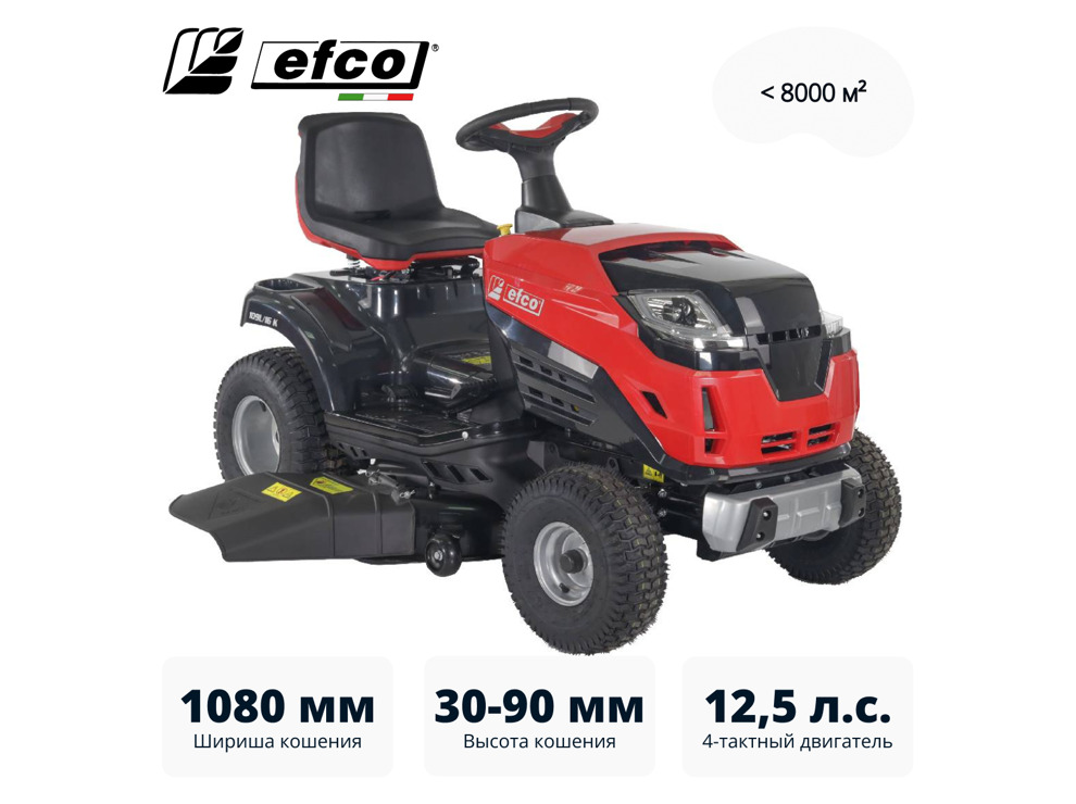 Газонокосилка с сиденьем (минитрактор) EFCO EF 109L/16 K