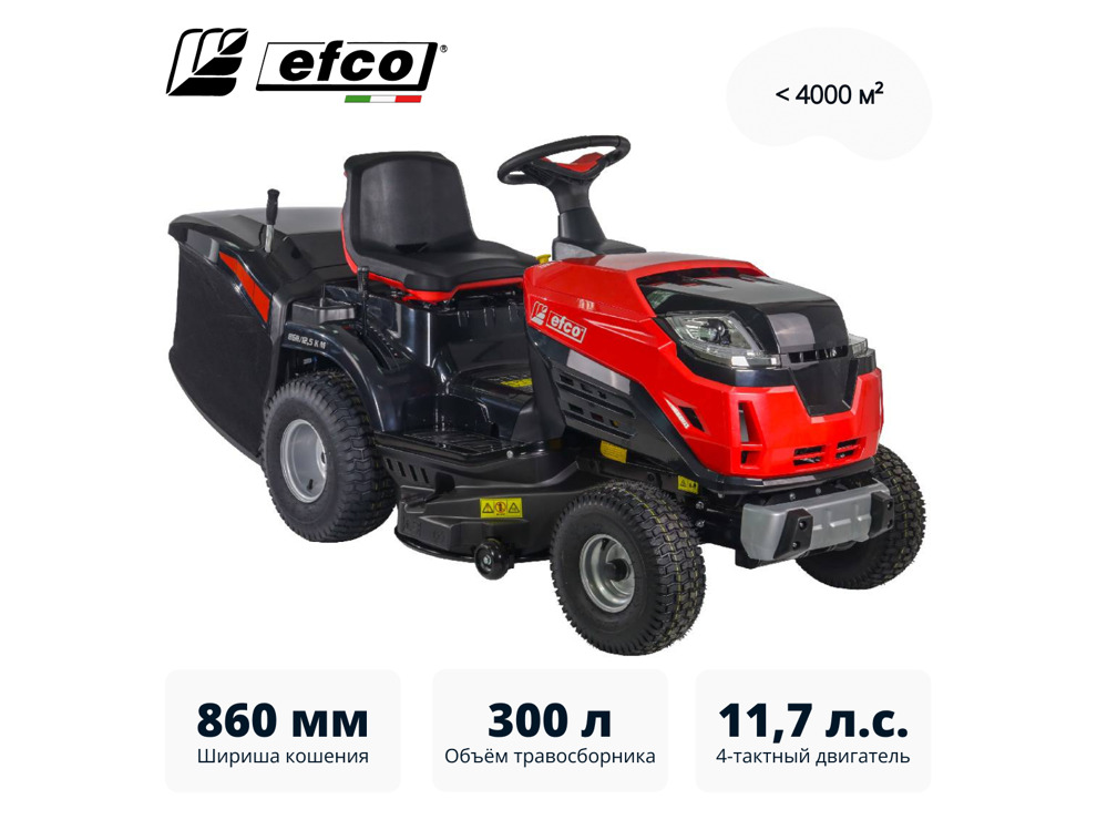 Газонокосилка с сиденьем (минитрактор) EFCO EF 86R/12,5 K M