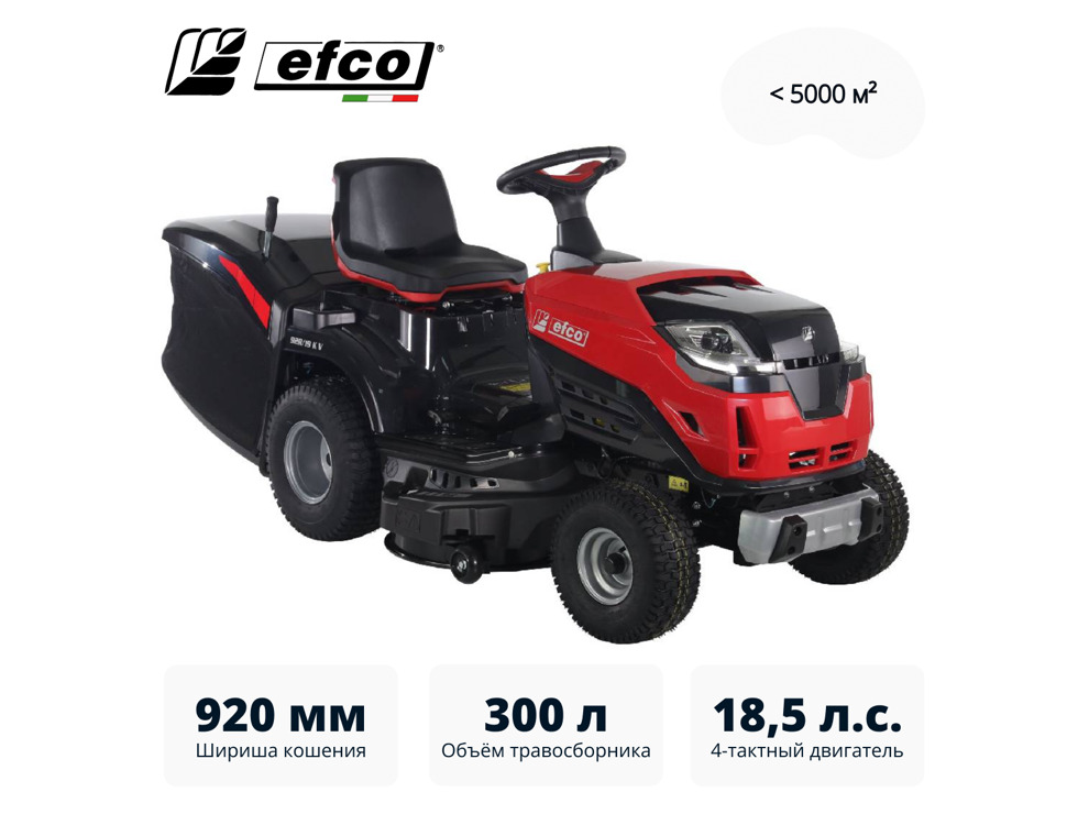 Газонокосилка с сиденьем (минитрактор) EFCO EF 92R/19 K V