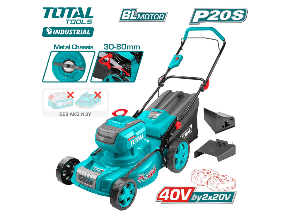 Газонокосилка аккумуляторная TOTAL TLMLI20185