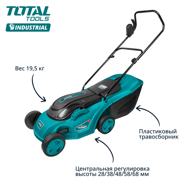 Газонокосилка Total TGT616151