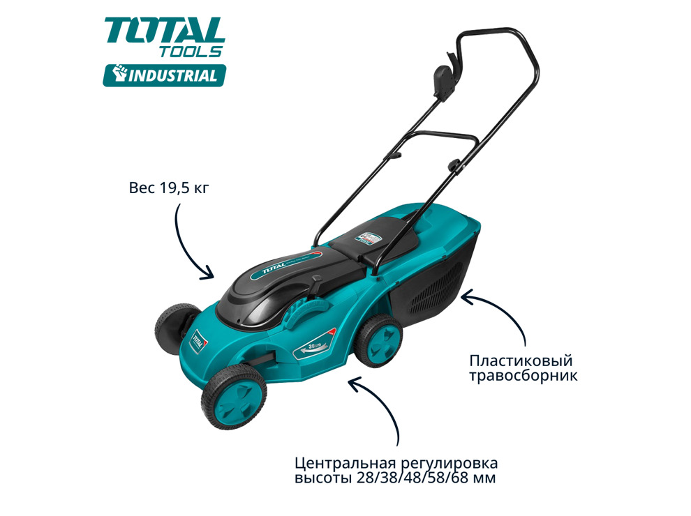 Газонокосилка электрическая TOTAL TGT616151