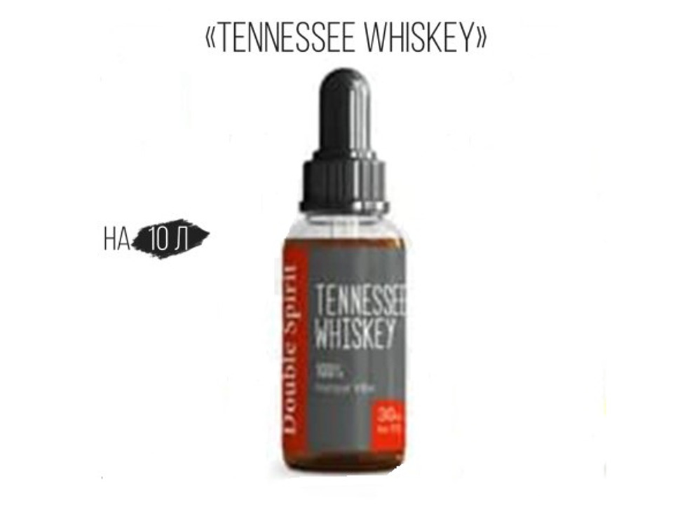 Эссенция Double Spirit Tennessee Whiskey 30 мл