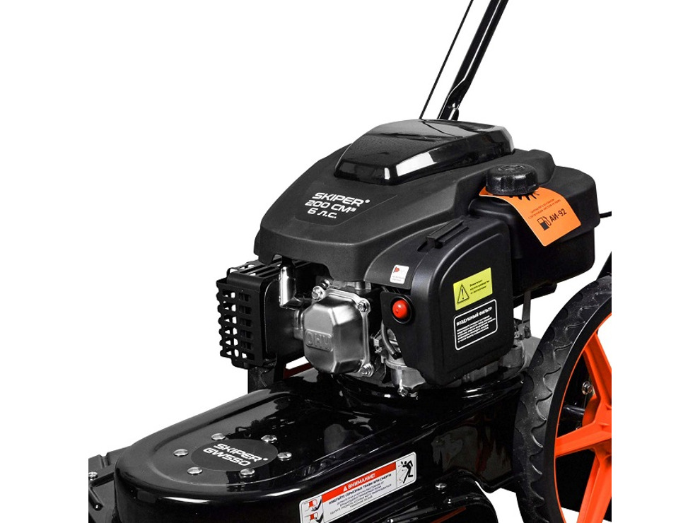 Газонокосилка бензиновая Skiper GW550 (5.0 л.с.)