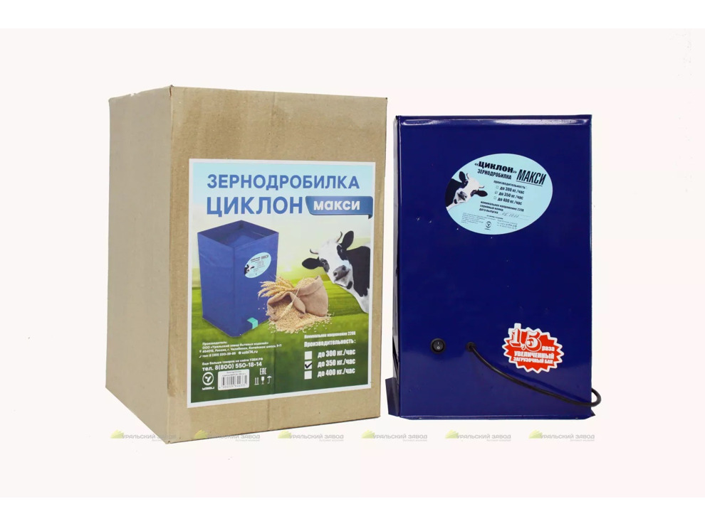 Измельчитель зерна УЗБИ Циклон Макси 350 кг/ч (зернодробилка)