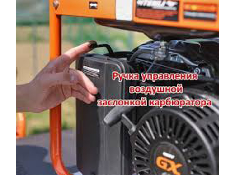 Бензогенератор Shtenli Pro 7000 (6,5 кВт)