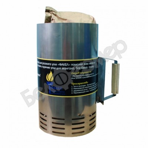 Кружка-стартер для розжига угля "Факел", нержавейка