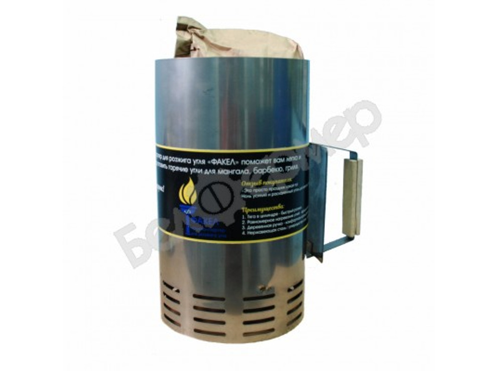 Кружка-стартер для розжига угля "Факел", нержавейка